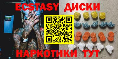 кристаллы Севастополь