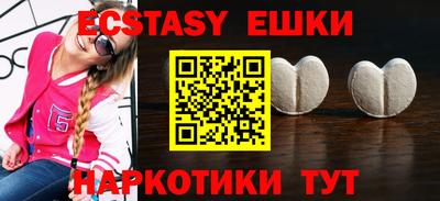 кристаллы Севастополь