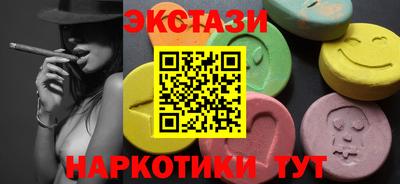 кристаллы Севастополь