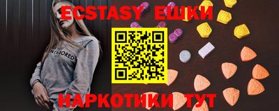 наркотики Свободный