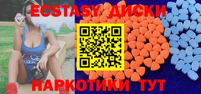 MDMA Premium VHQ Северобайкальск