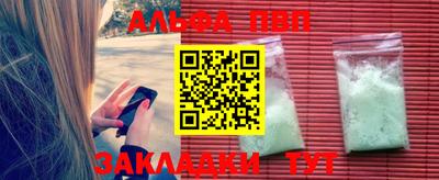 наркотики Свободный