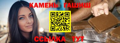 кристаллы Севастополь