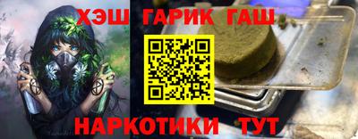 кристаллы Севастополь
