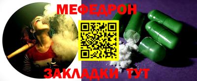кристаллы Севастополь