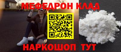 кристаллы Севастополь