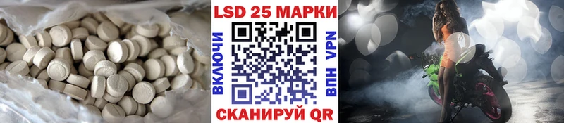 LSD-25 экстази ecstasy  где купить наркоту  Саранск 