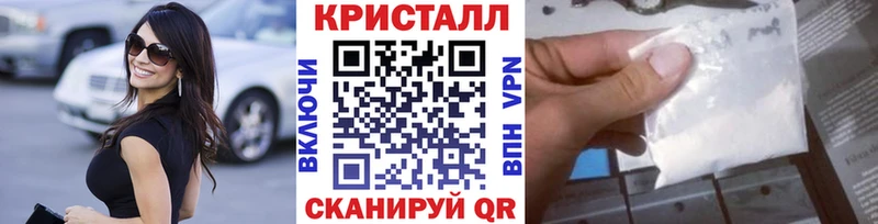 гидра ТОР  Саранск  МЕТАМФЕТАМИН Декстрометамфетамин 99.9% 