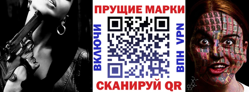 наркошоп  Саранск  Марки N-bome 1500мкг 