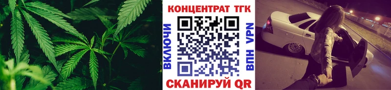 гидра рабочий сайт  Саранск  ТГК концентрат 