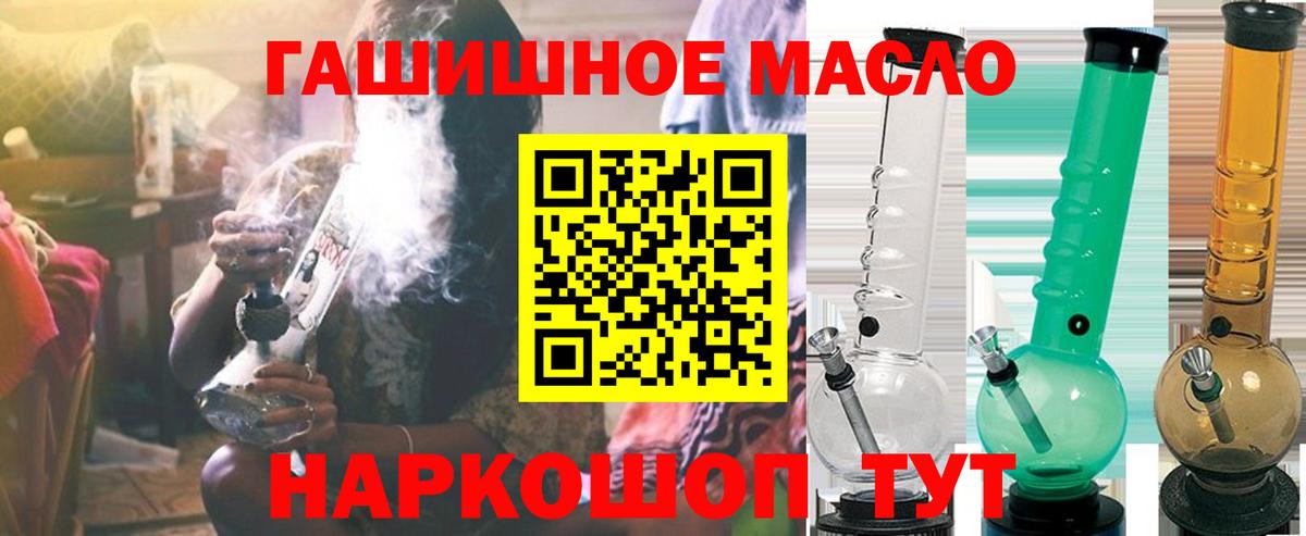 Дистиллят ТГК концентрат Саранск